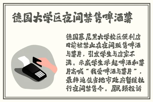 星空传媒xk8020辰悦升职记