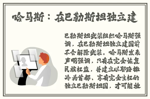 原神雷神腿法娴熟脚法免费